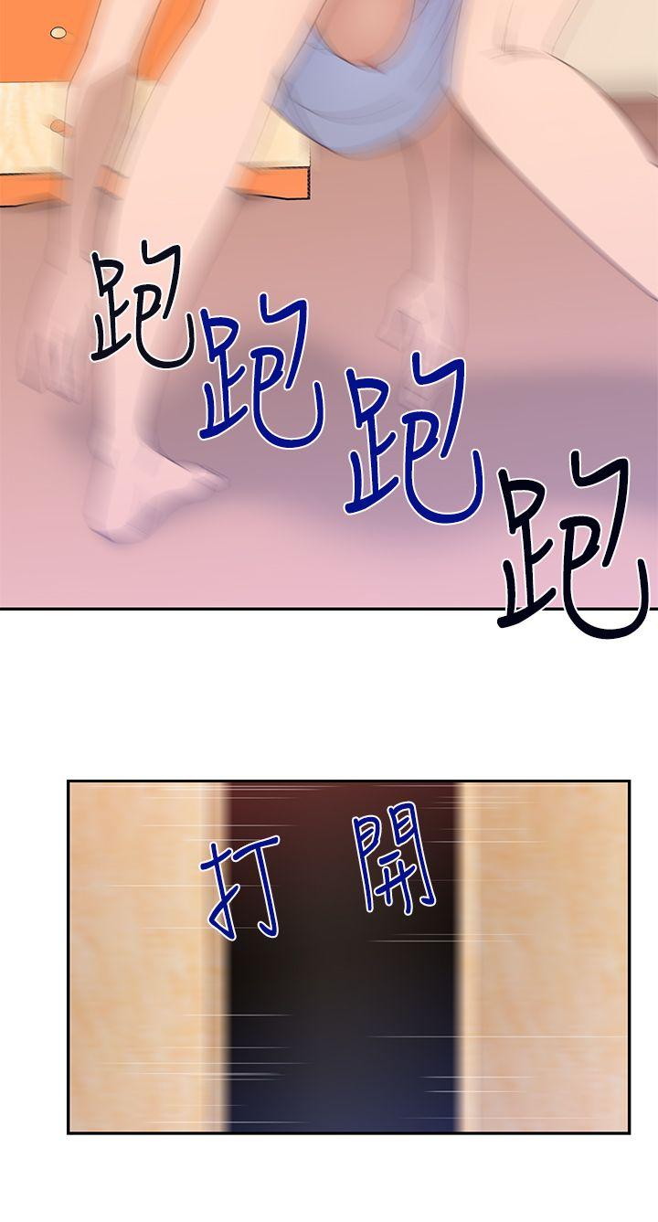 第19话-援交女郎的烦恼 -祸乱(完结)-无名（第2张）