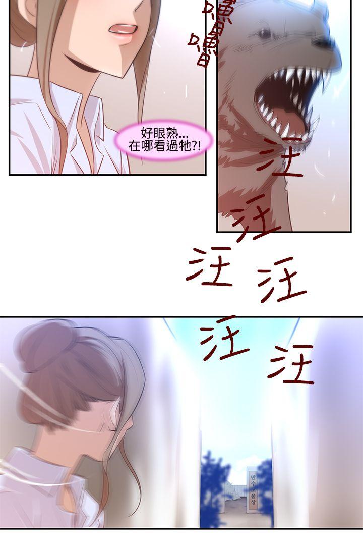 第18话-援交女郎的烦恼 -祸乱(完结)-无名（第6张）