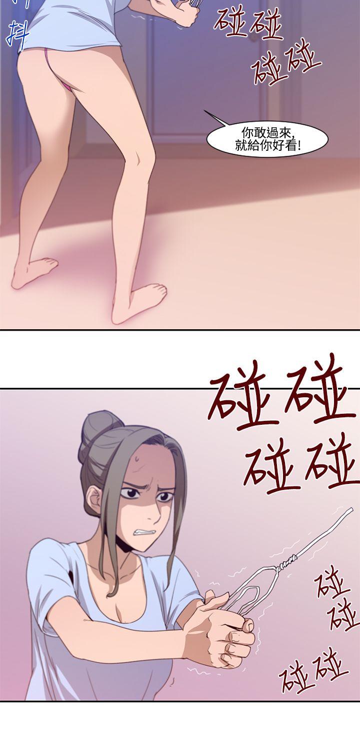 第19话-援交女郎的烦恼 -祸乱(完结)-无名（第4张）