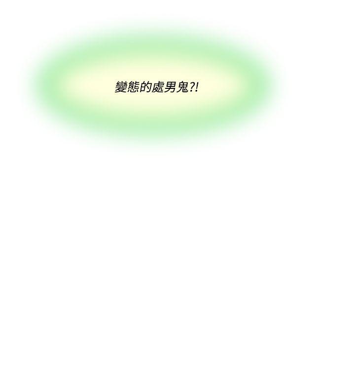 第17话-援交女郎的烦恼 -祸乱(完结)-无名（第10张）
