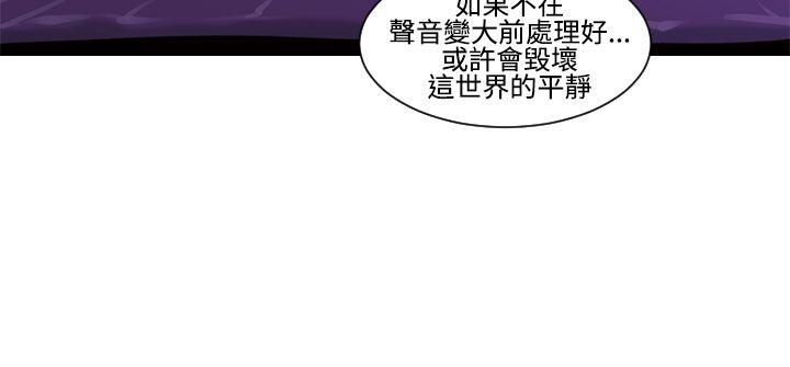 第21话-鬼神的家 -祸乱(完结)-无名（第4张）