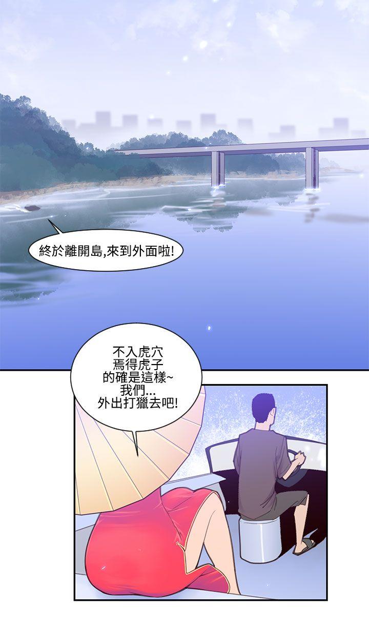 第21话-鬼神的家 -祸乱(完结)-无名（第6张）