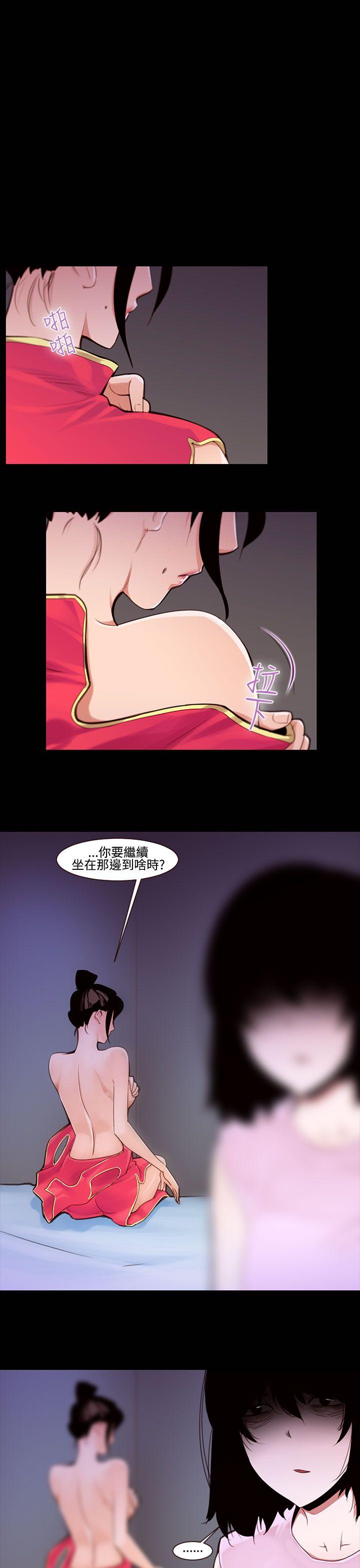 第23话-鬼神的家 -祸乱(完结)-无名（第1张）