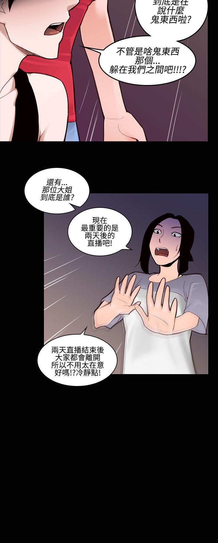 第25话-鬼神的家 -祸乱(完结)-无名（第2张）