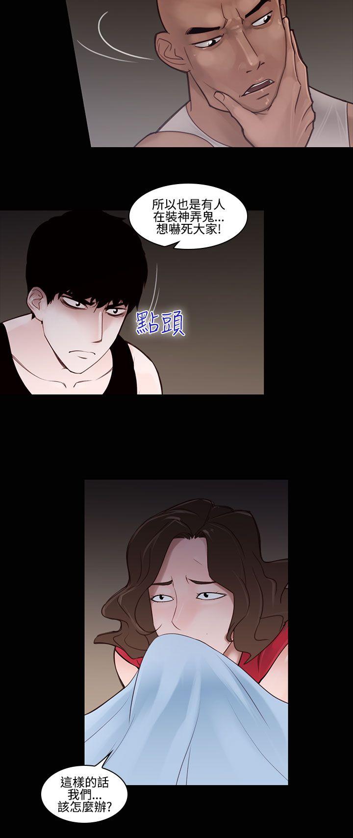 第25话-鬼神的家 -祸乱(完结)-无名（第6张）