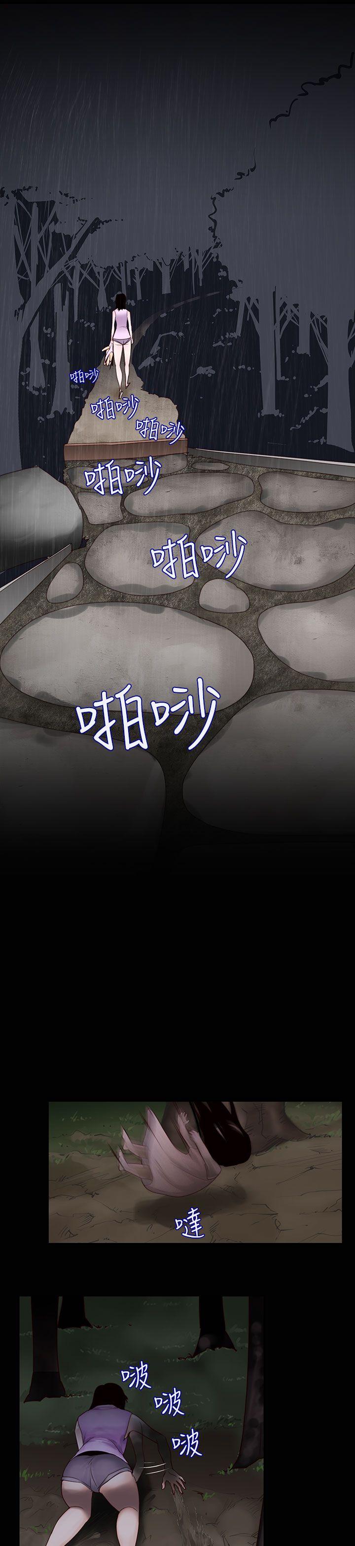 第25话-鬼神的家 -祸乱(完结)-无名（第9张）