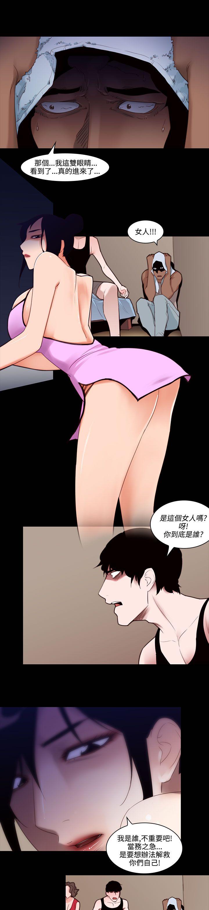 第27话-鬼神的家 -祸乱(完结)-无名（第9张）