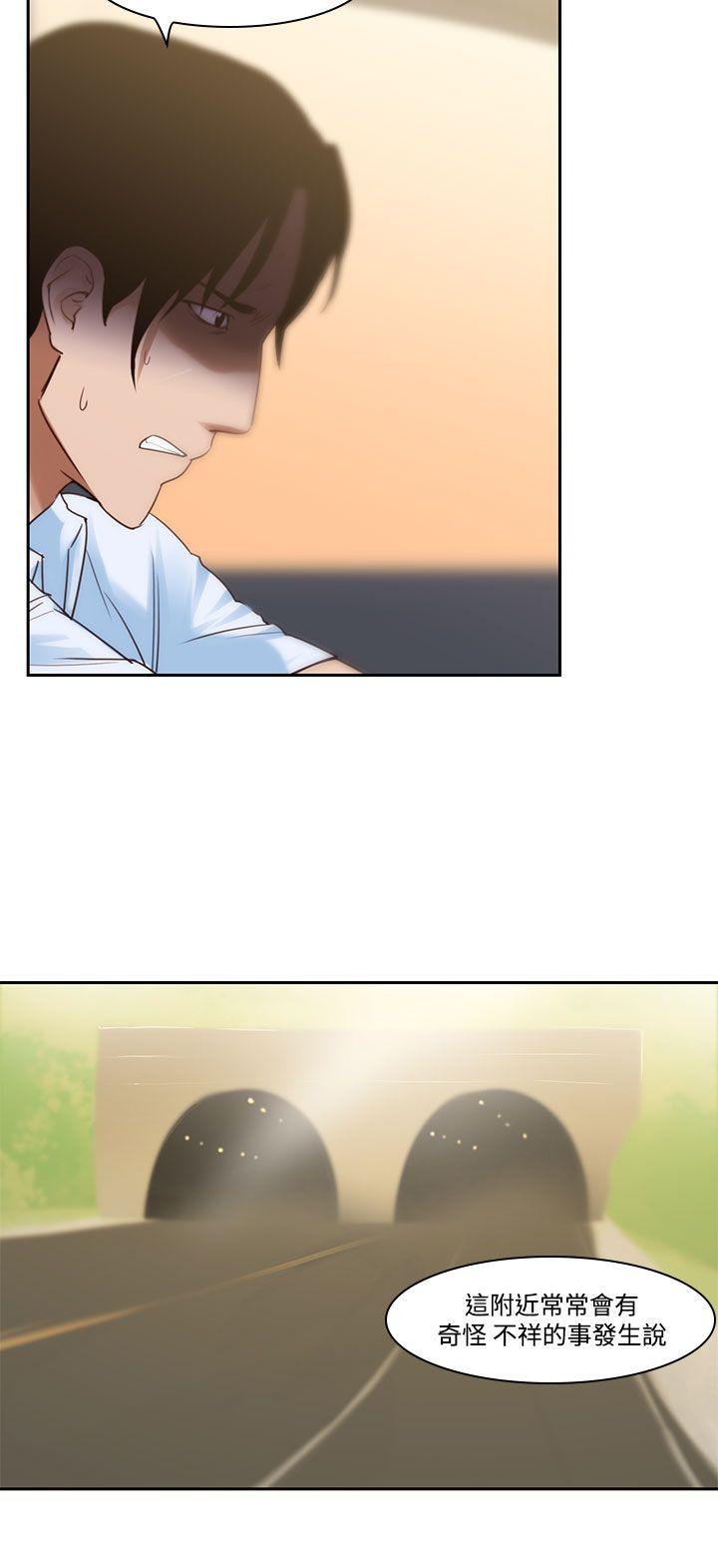 第29话-午夜的隧道 -祸乱(完结)-无名（第8张）