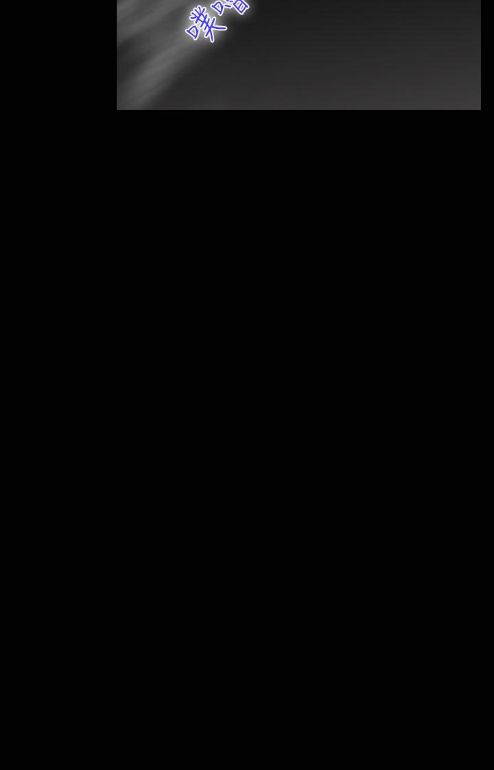 第30话-午夜的隧道 -祸乱(完结)-无名（第8张）