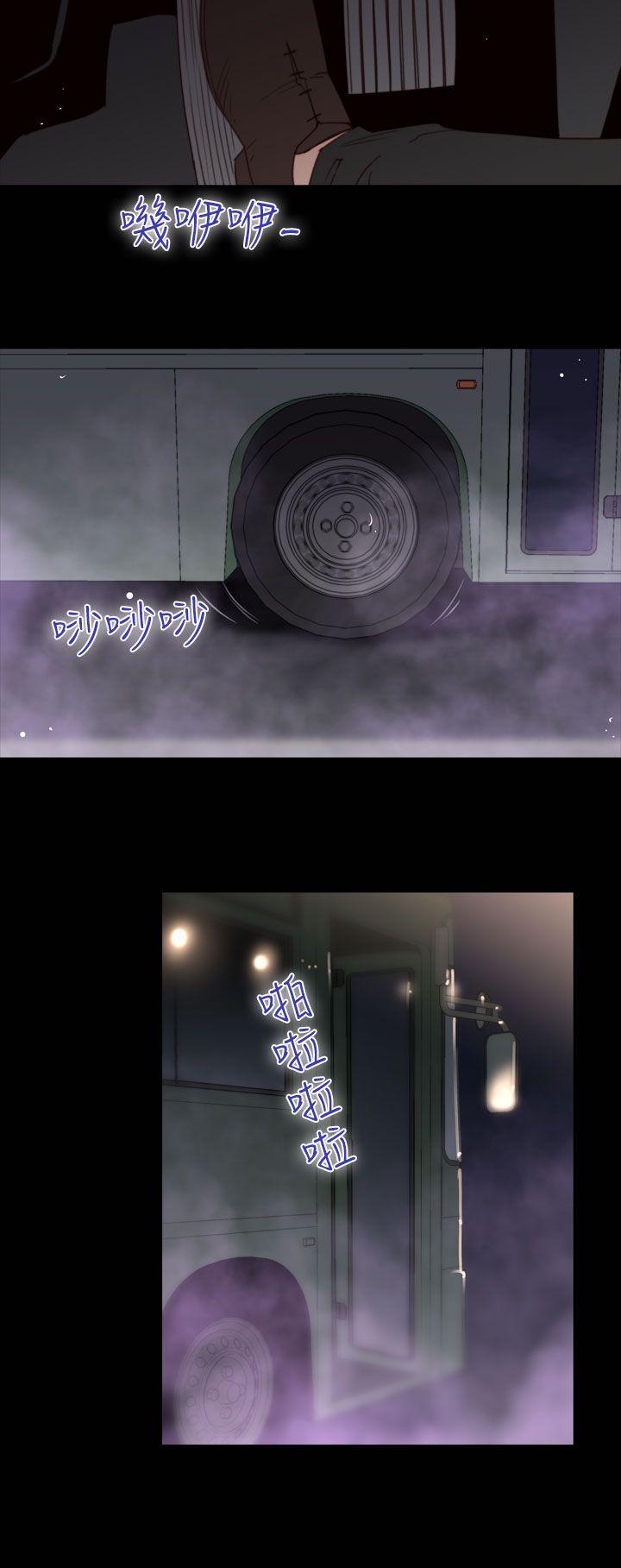 第31话-午夜的隧道 -祸乱(完结)-无名（第4张）