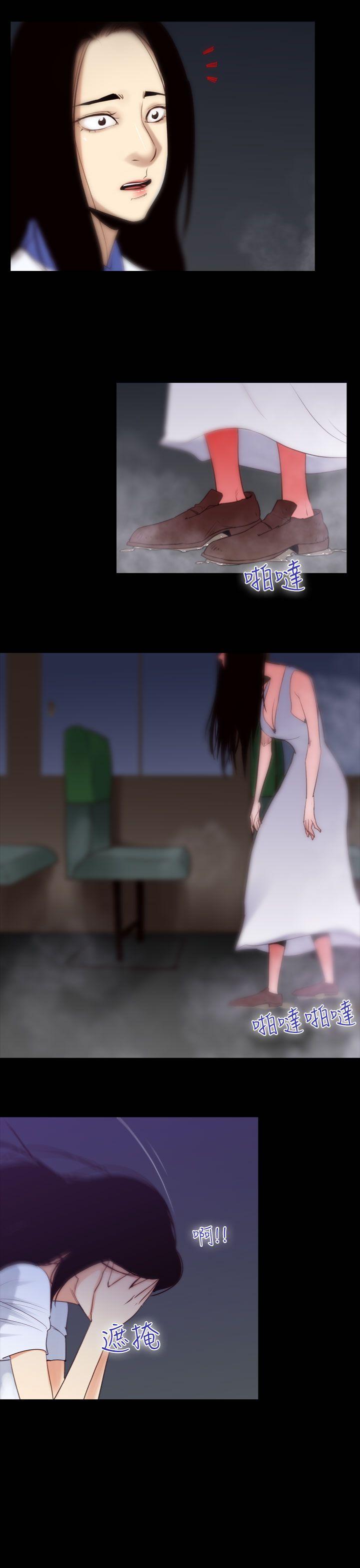 第31话-午夜的隧道 -祸乱(完结)-无名（第5张）