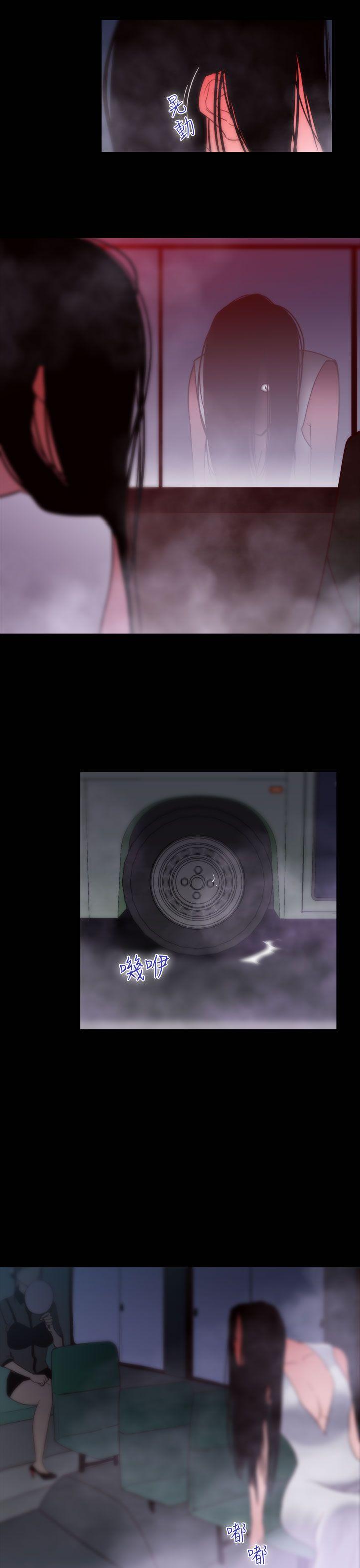 第31话-午夜的隧道 -祸乱(完结)-无名（第9张）