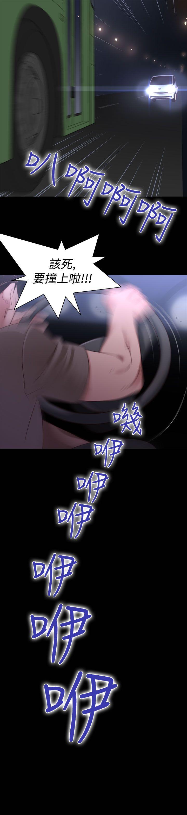 第31话-午夜的隧道 -祸乱(完结)-无名（第13张）