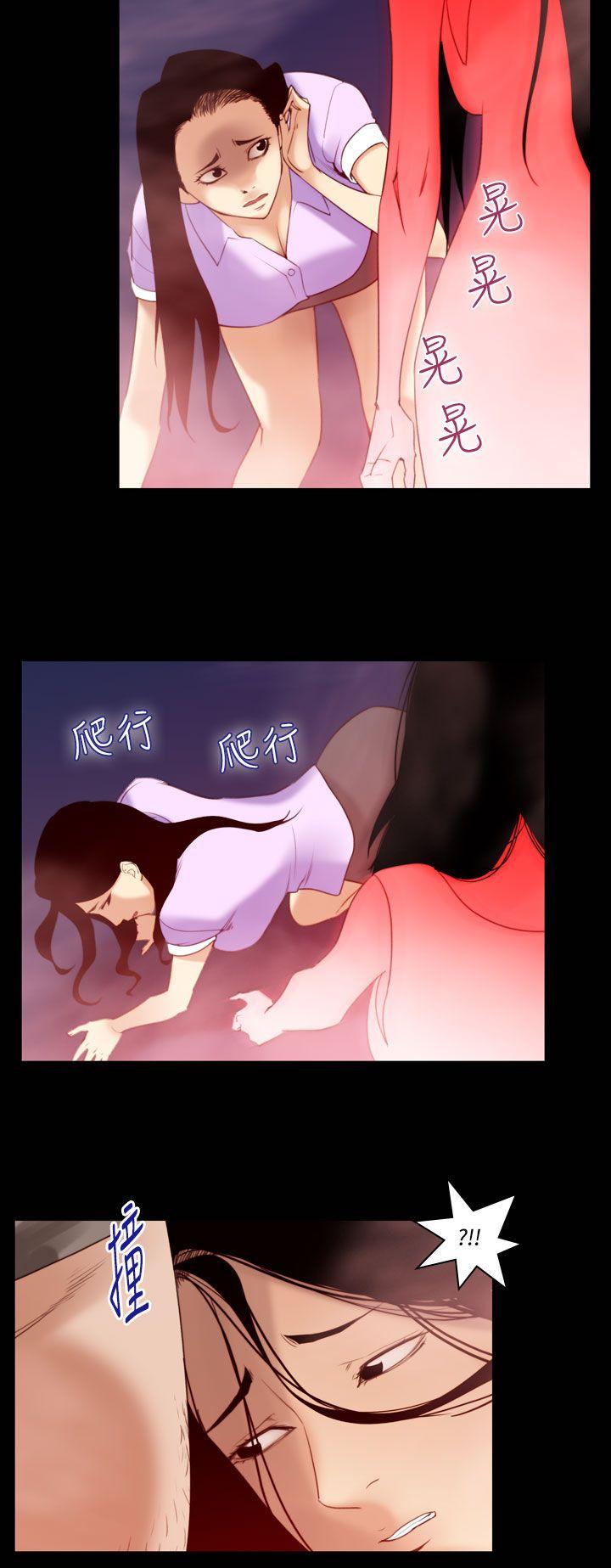 第33话-午夜的隧道 -祸乱(完结)-无名（第2张）