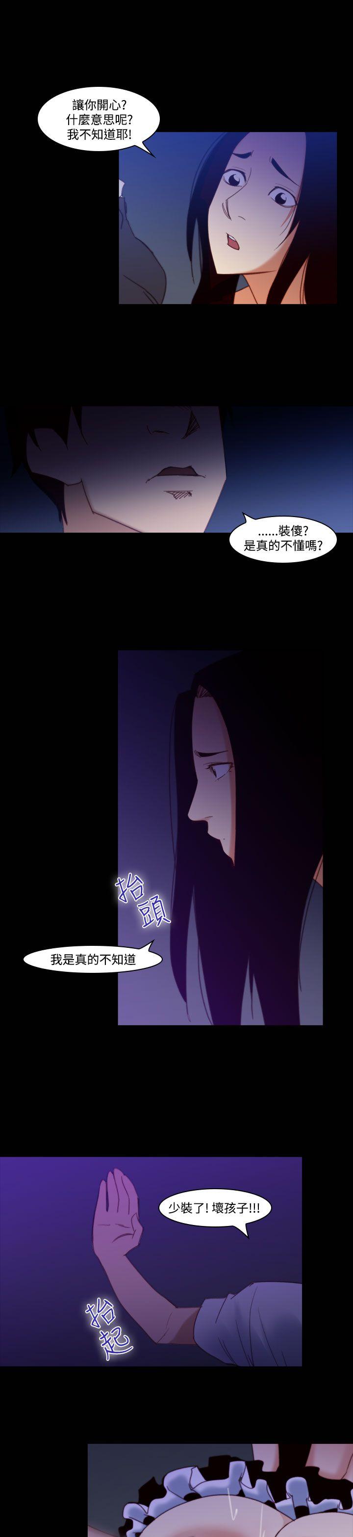 第35话-午夜的隧道 -祸乱(完结)-无名（第1张）