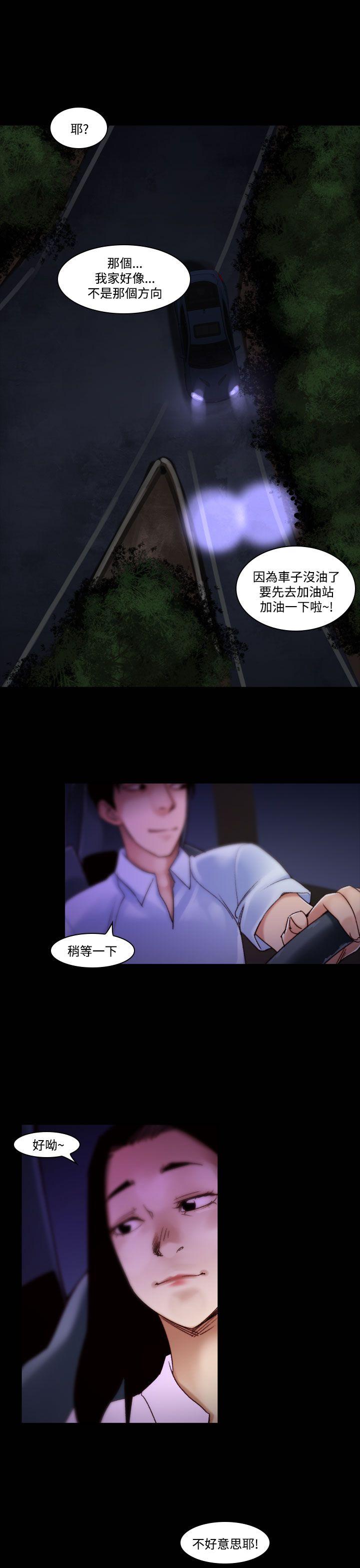 第34话-午夜的隧道 -祸乱(完结)-无名（第3张）