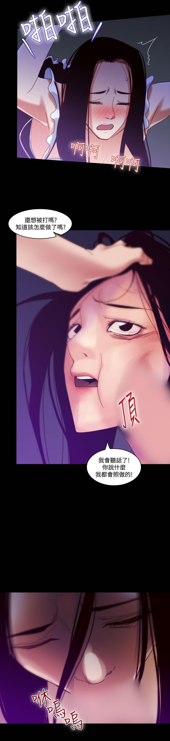 第35话-午夜的隧道 -祸乱(完结)-无名（第3张）