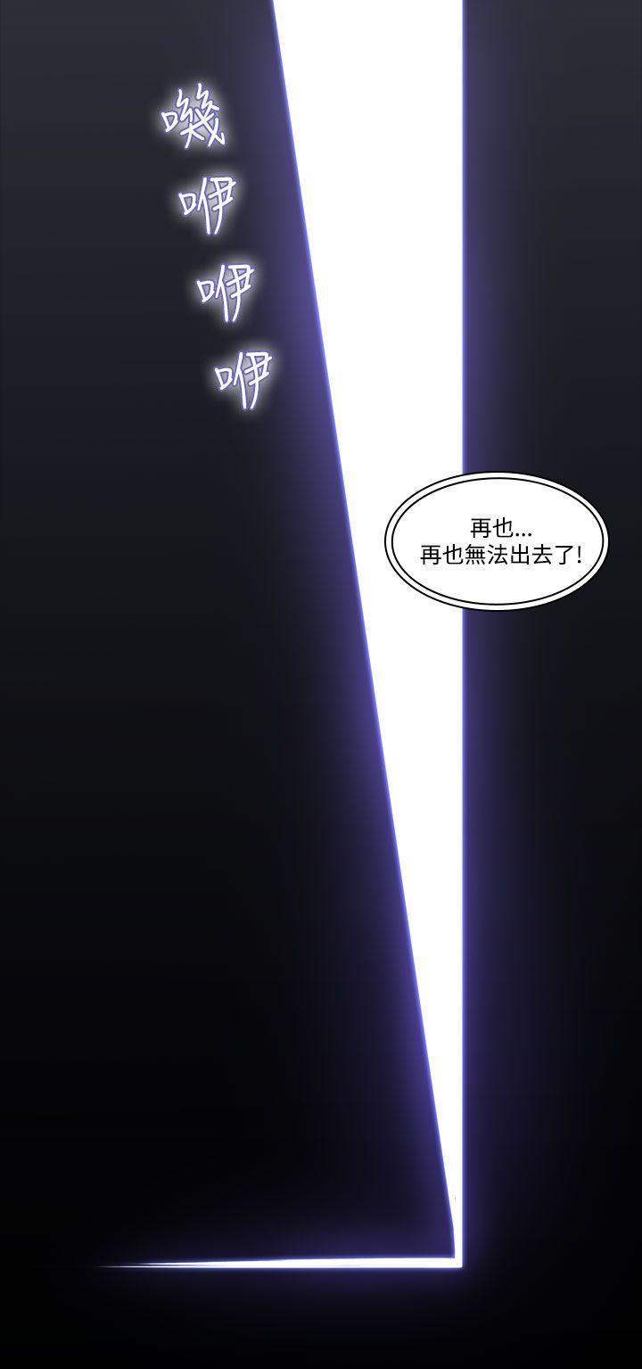 第36话-午夜的隧道 -祸乱(完结)-无名（第6张）