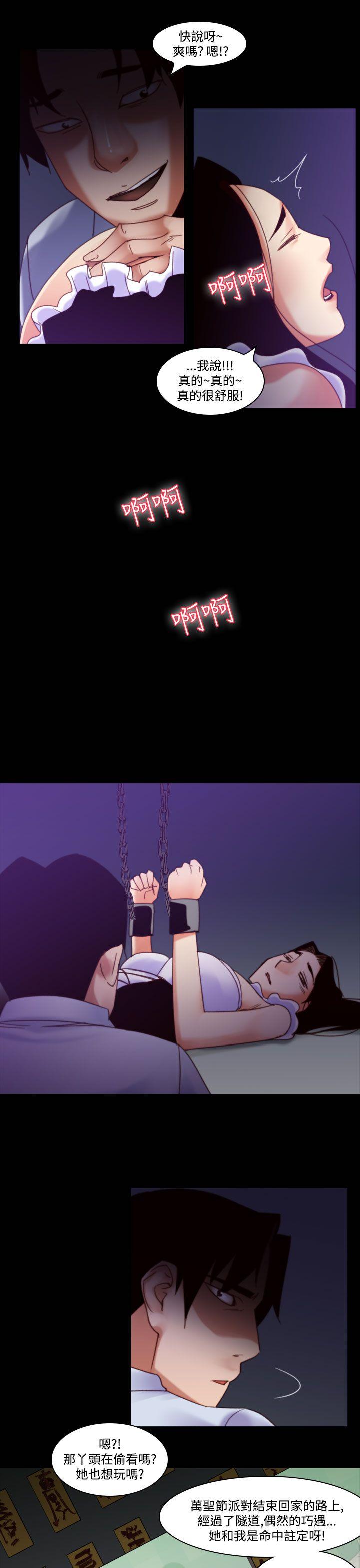 第35话-午夜的隧道 -祸乱(完结)-无名（第11张）