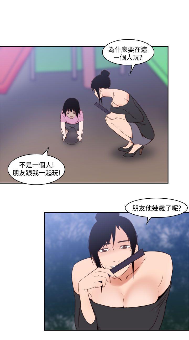第38话-哭泣的孩子 -祸乱(完结)-无名（第2张）