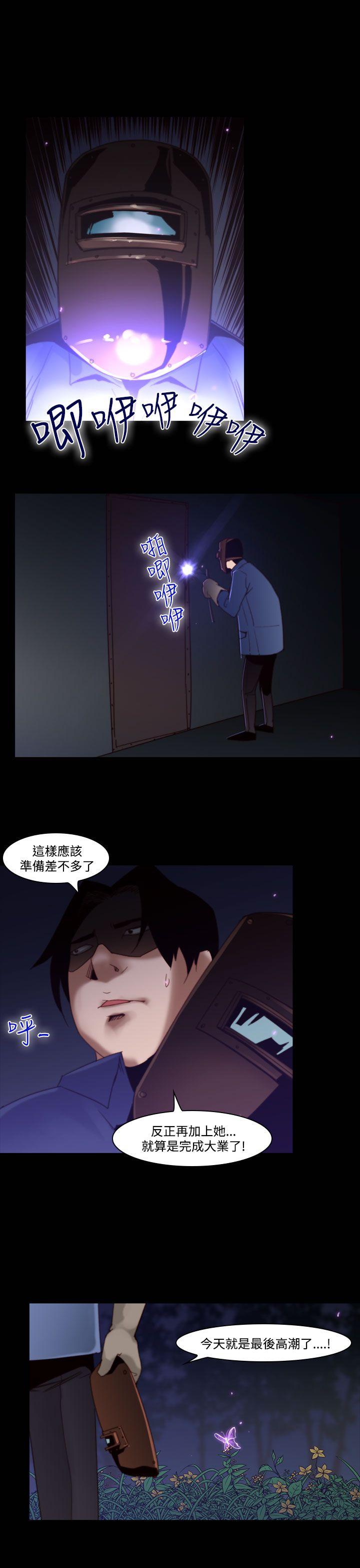 第35话-午夜的隧道 -祸乱(完结)-无名（第13张）