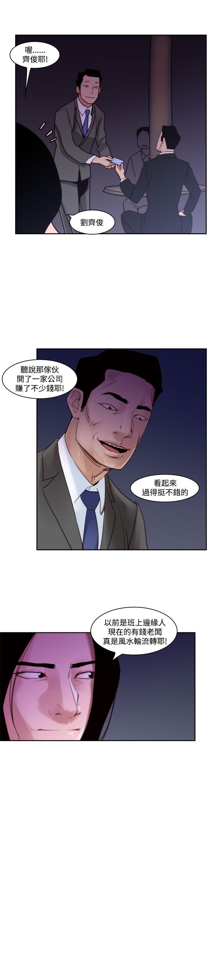 第37话-哭泣的孩子 -祸乱(完结)-无名（第7张）