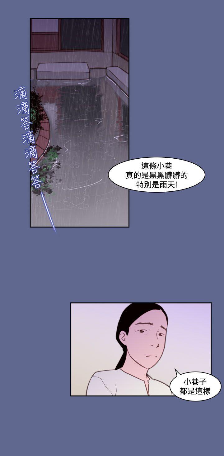第38话-哭泣的孩子 -祸乱(完结)-无名（第8张）