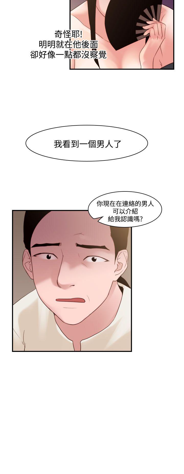 第40话-哭泣的孩子 -祸乱(完结)-无名（第4张）