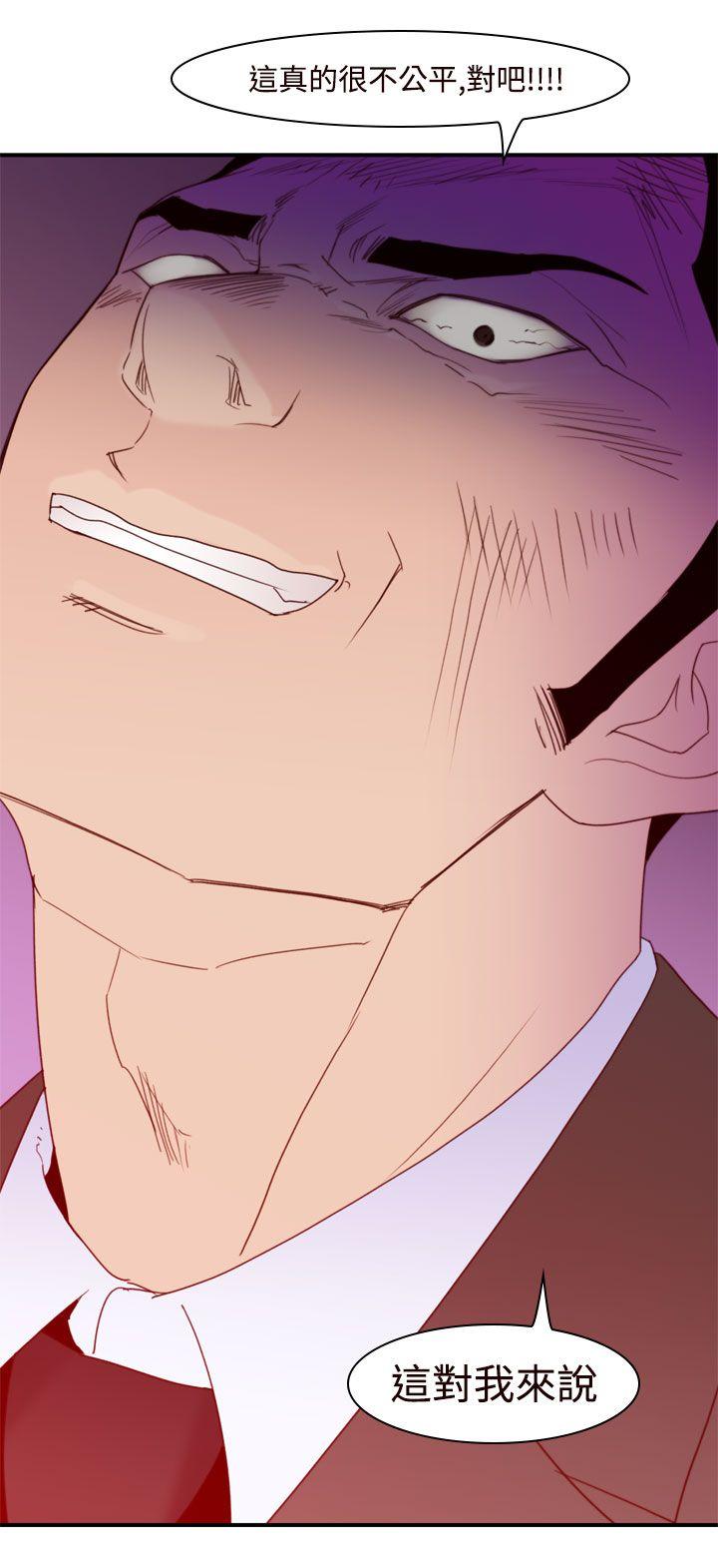 第40话-哭泣的孩子 -祸乱(完结)-无名（第12张）