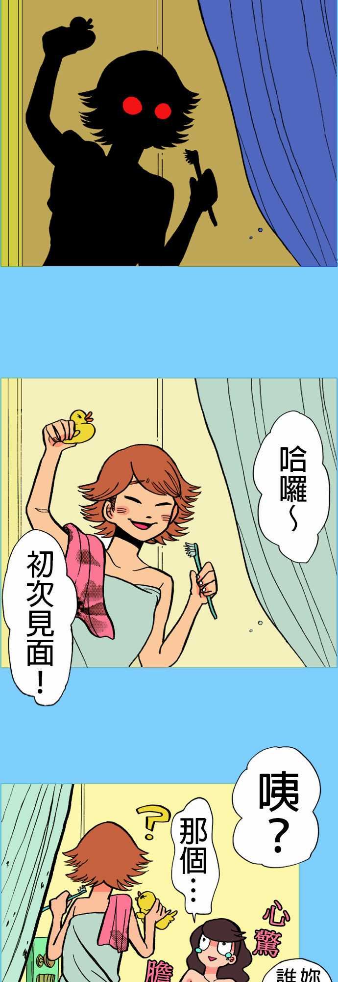 活尸路上：第16話 要塞 -活尸路上-无名（第5张）