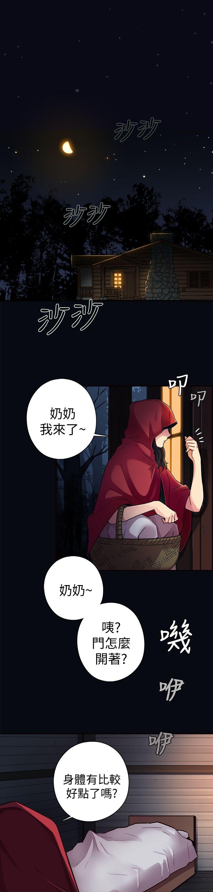 第一话-H校园-（第1张）