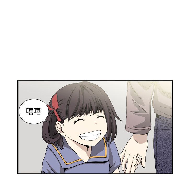 假面俳优:第3话 -假面俳优-无名（第5张）