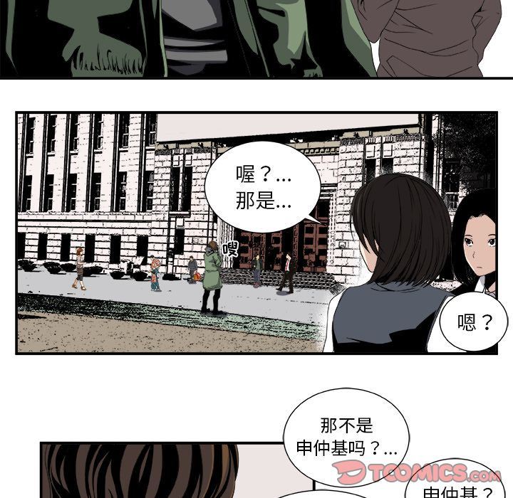 假面俳优:第4话 -假面俳优-无名（第15张）
