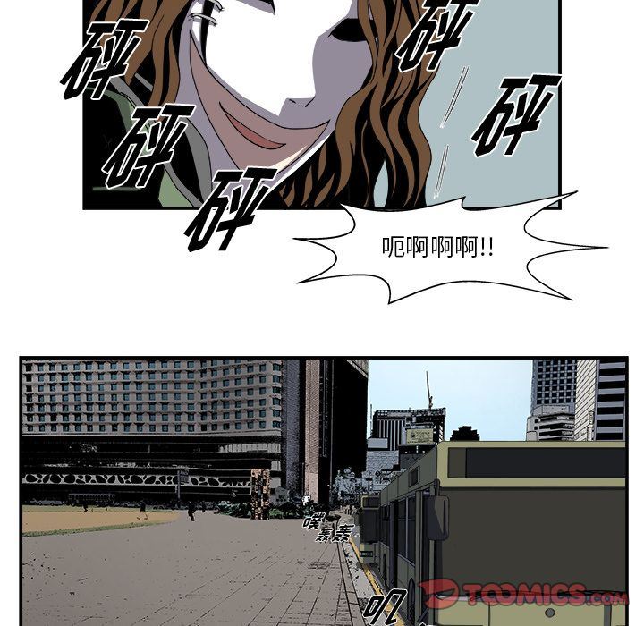 假面俳优:第4话 -假面俳优-无名（第27张）