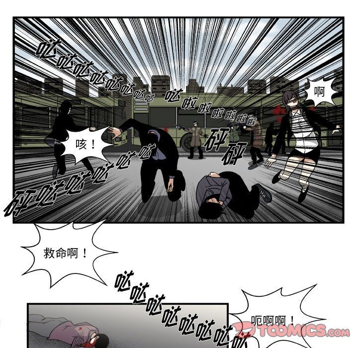 假面俳优:第4话 -假面俳优-无名（第34张）