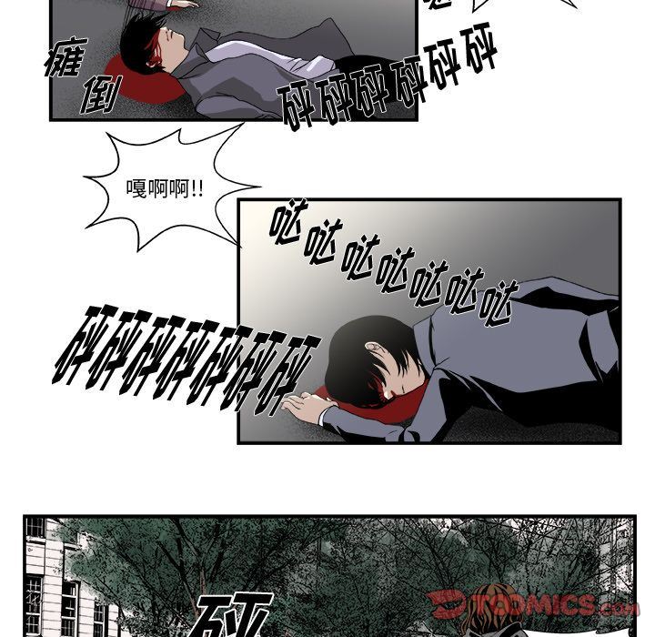 假面俳优:第4话 -假面俳优-无名（第35张）