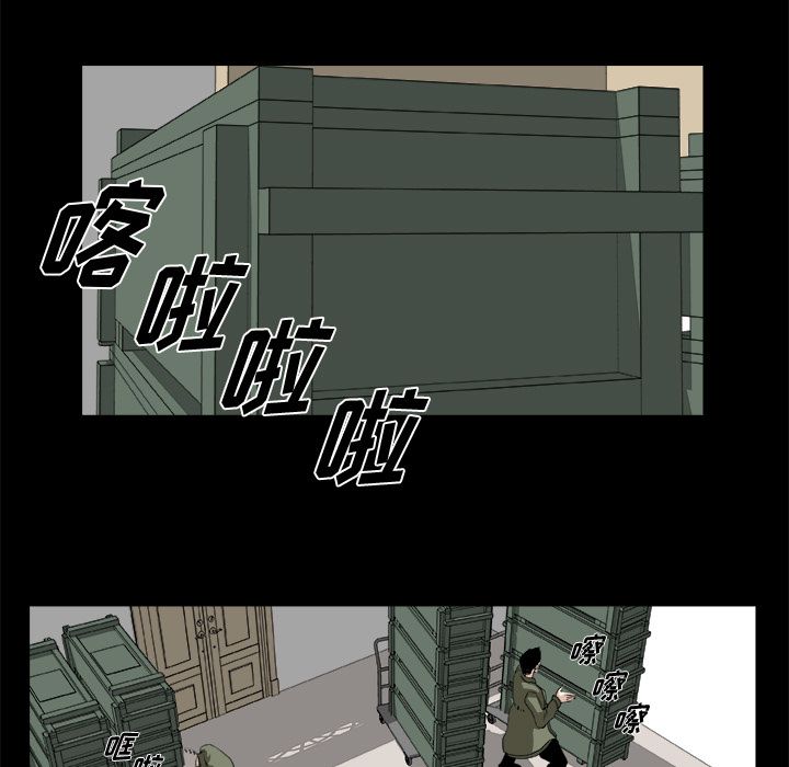 假面俳优:第8话 -假面俳优-无名（第7张）