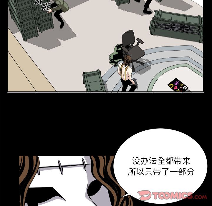 假面俳优:第8话 -假面俳优-无名（第8张）