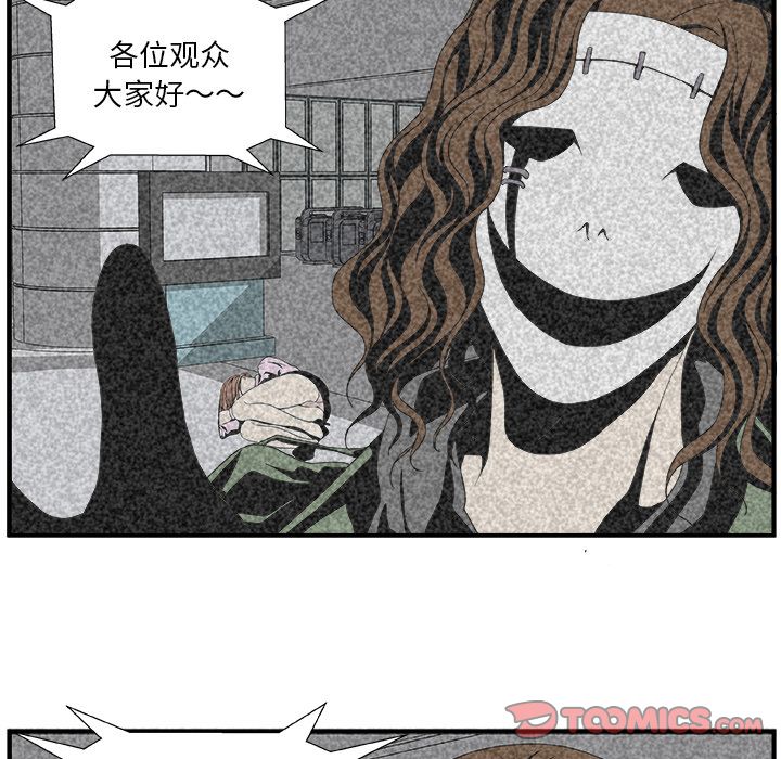 假面俳优:第6话 -假面俳优-无名（第8张）