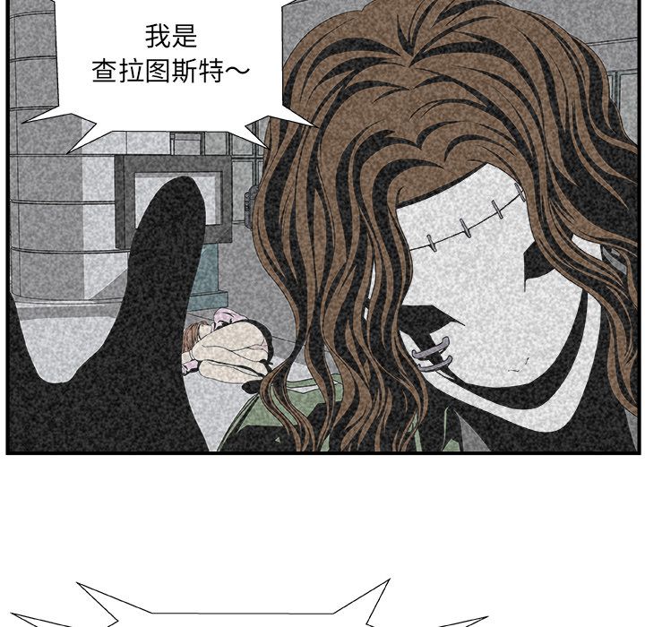 假面俳优:第6话 -假面俳优-无名（第9张）