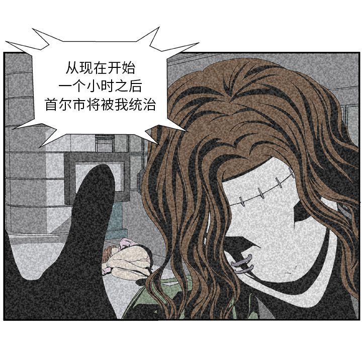 假面俳优:第6话 -假面俳优-无名（第13张）