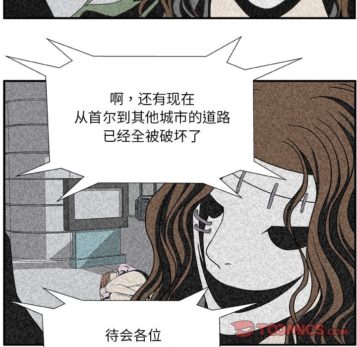 假面俳优:第6话 -假面俳优-无名（第16张）