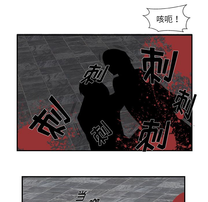 假面俳优:第6话 -假面俳优-无名（第37张）