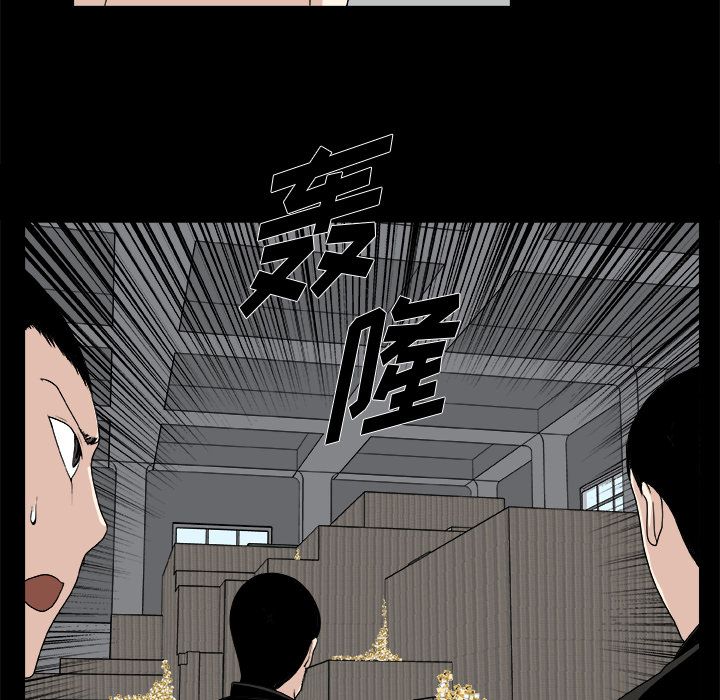 假面俳优:第9话 -假面俳优-无名（第16张）