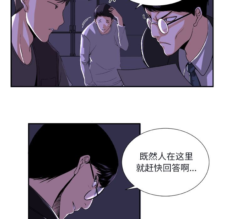 假面俳优:第1话 -假面俳优-无名（第9张）