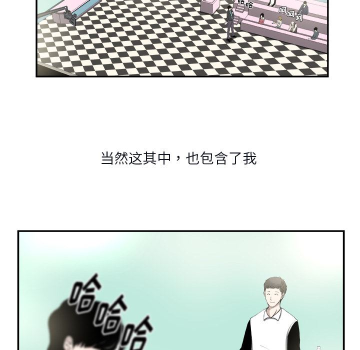 假面俳优:第1话 -假面俳优-无名（第13张）