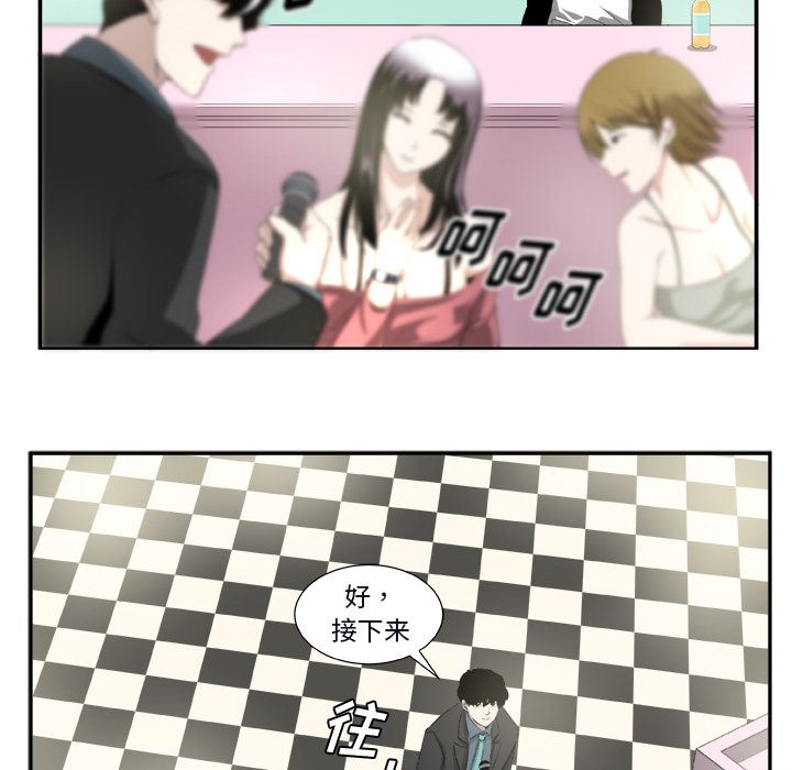 假面俳优:第1话 -假面俳优-无名（第14张）