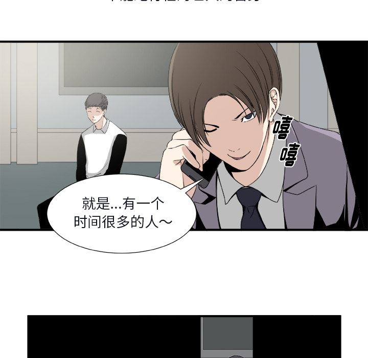 假面俳优:第1话 -假面俳优-无名（第22张）
