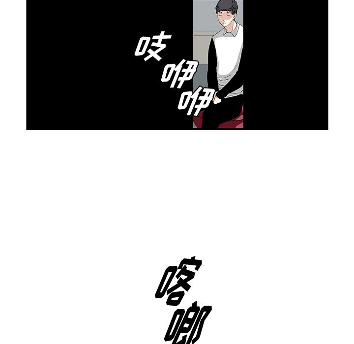 假面俳优:第1话 -假面俳优-无名（第23张）