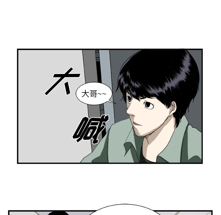假面俳优:第1话 -假面俳优-无名（第30张）